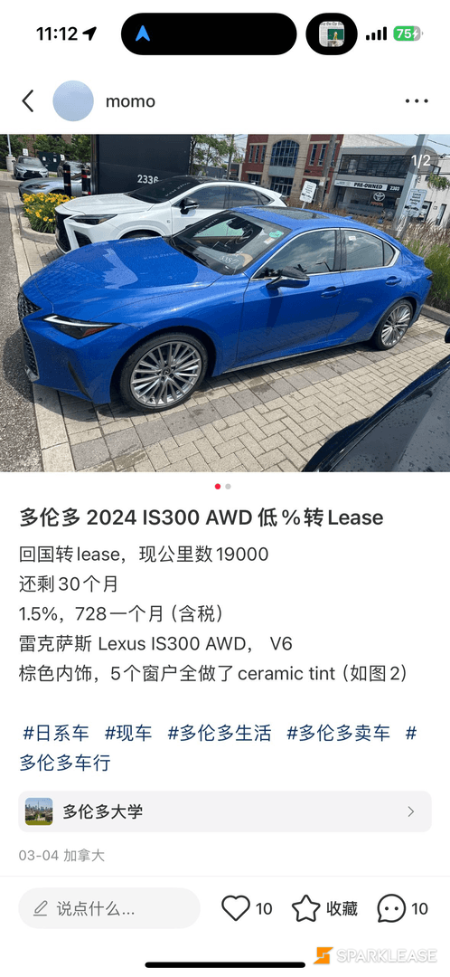 2024 Lexus IS IS 300 AWD, Toronto, Lease Transfer