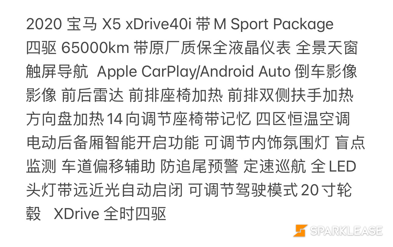 2020 BMW X5, 多伦多, 全款车